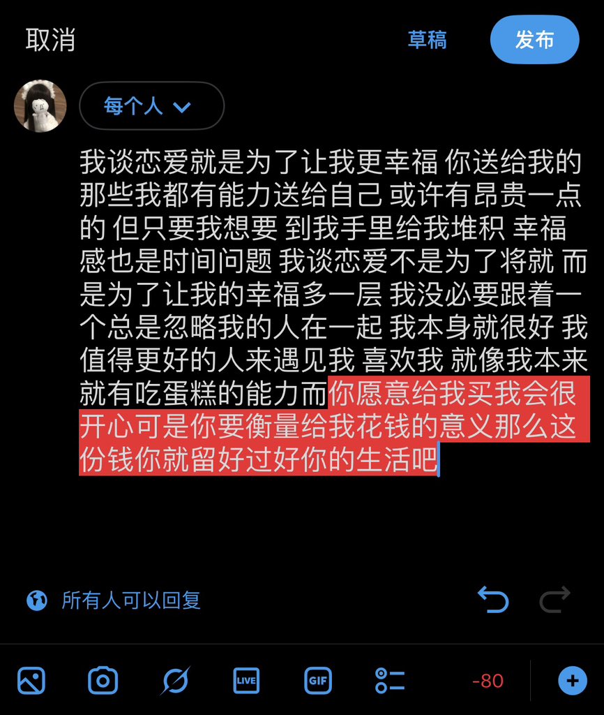 财宝 tweet media