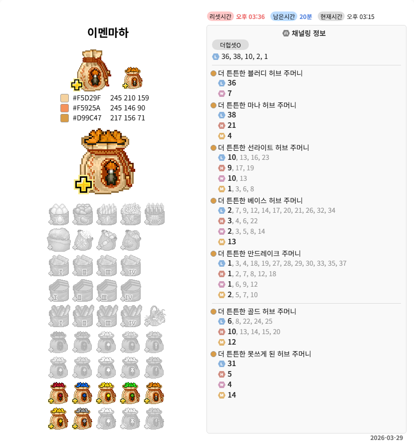 산하🕯️시간을 금전으로 교환 중 tweet media