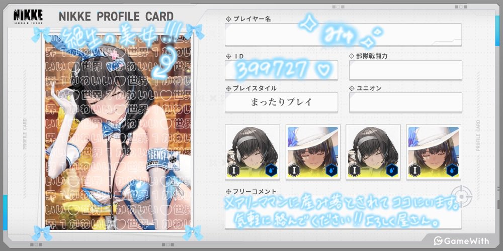 み ゅ 💉◝✩˚ tweet media