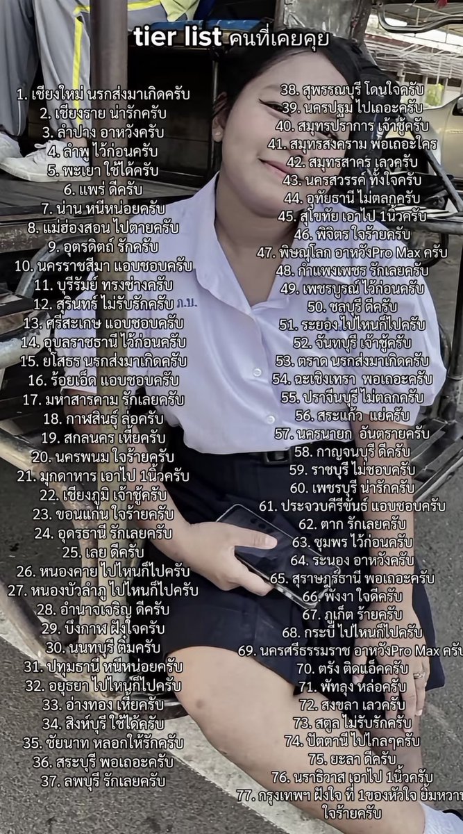 รีแอคชั่น วิดีโอ🏳️🌈 tweet media