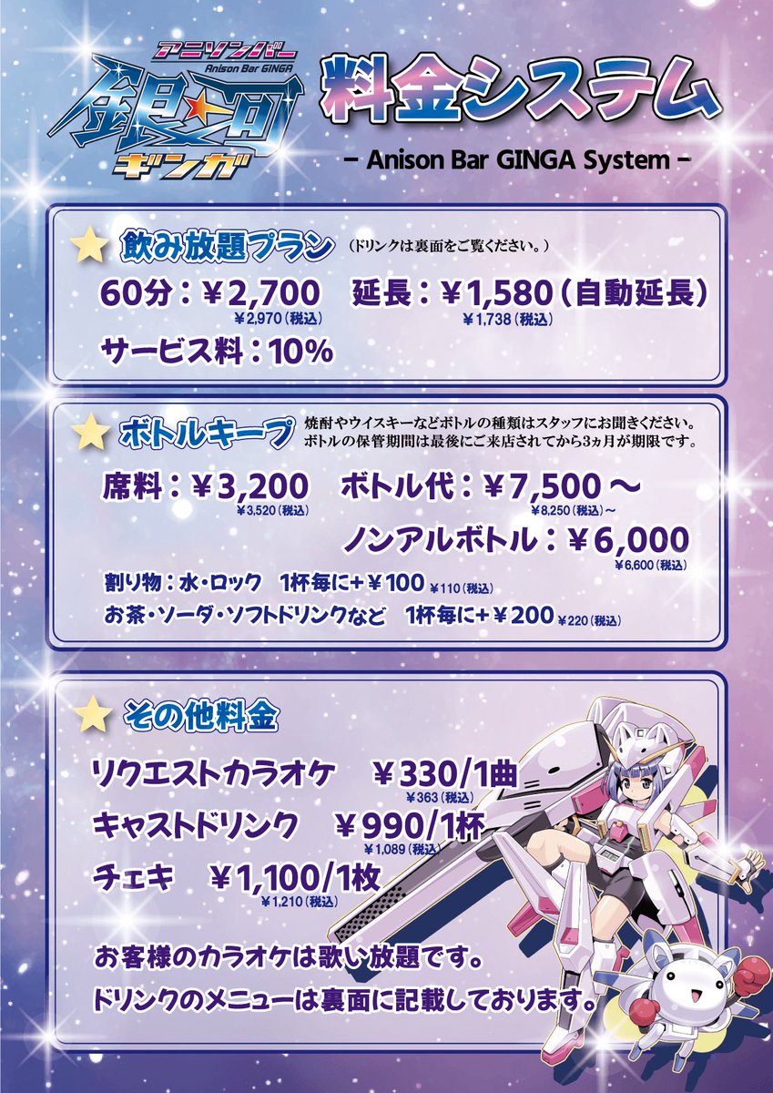 夕陽紅愛❤️‍🔥@恵比寿2店舗てんちょ&【ラスチャン】 tweet media