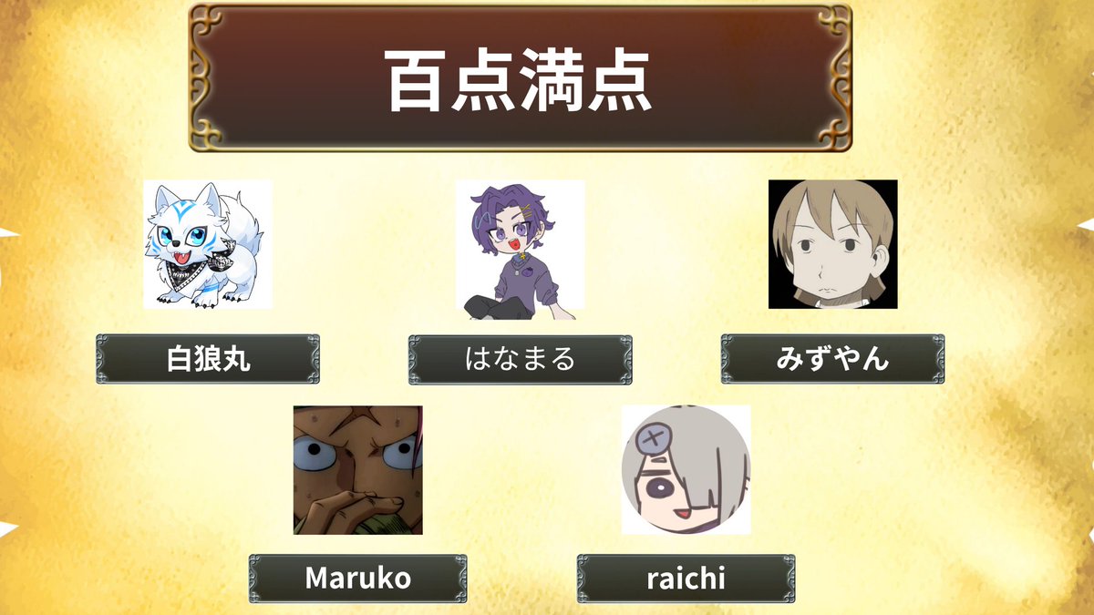 げむおば21 tweet media