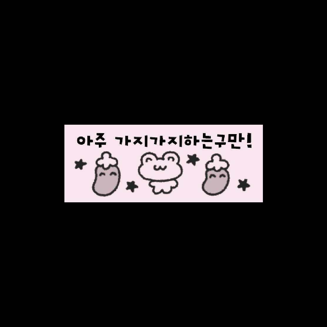 데코보코 tweet media