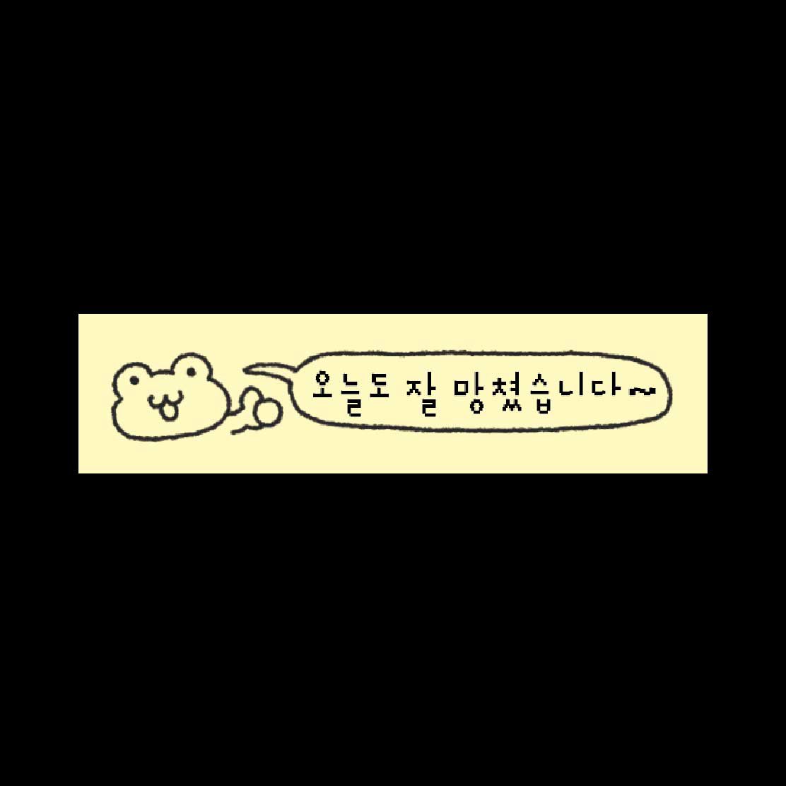 데코보코 tweet media