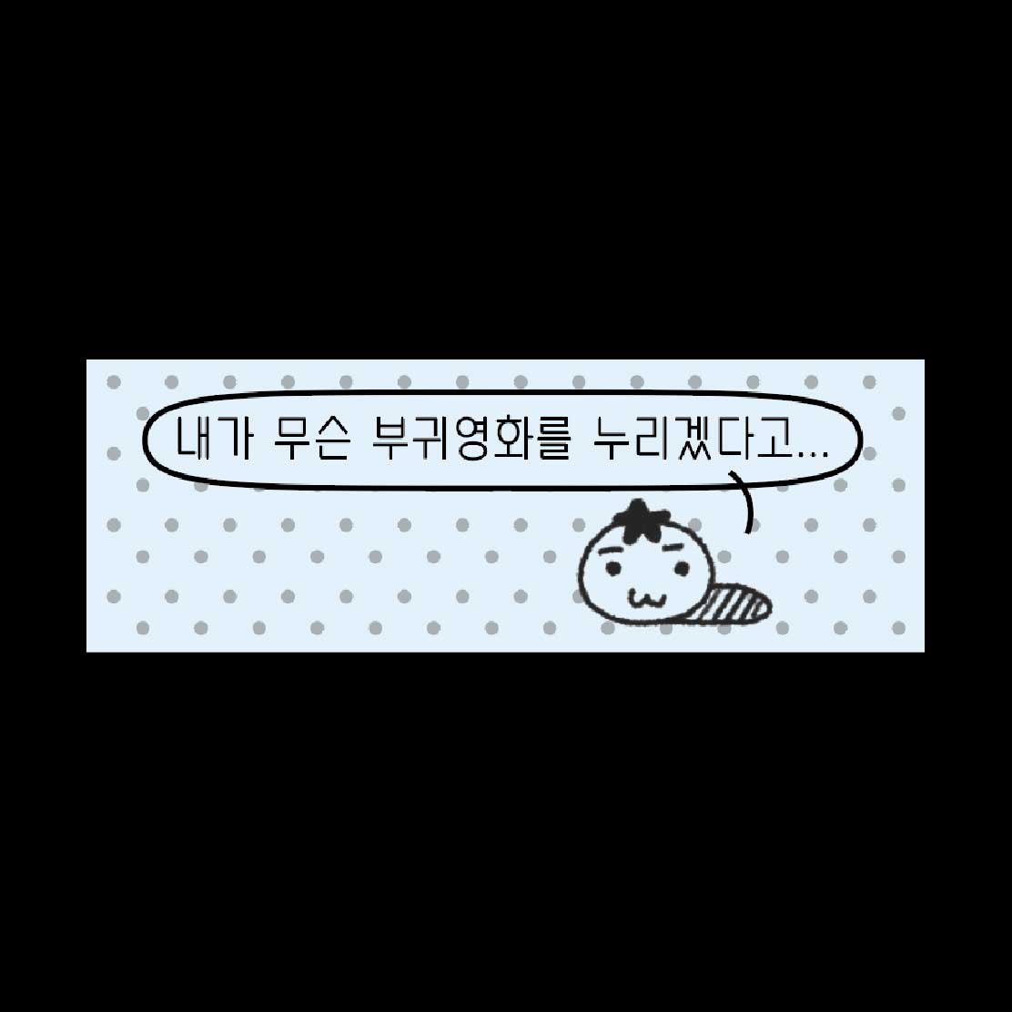 데코보코 tweet media