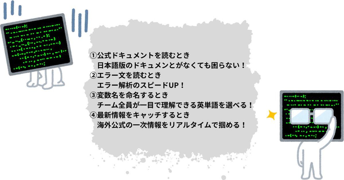 wat@AWS全冠エンジニア tweet media