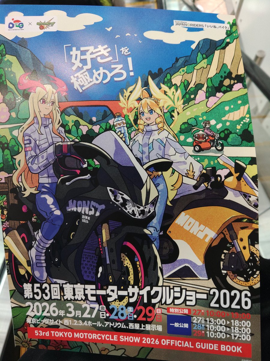 (えろ)にゃんさん tweet media