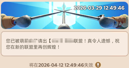 朋友跟我说想不到因言被盟主T了，突然让我意识到两个问题：1、小人物一旦掌权会肆无忌惮；2、一言堂是扎根在每个中国人心中，很可怕。