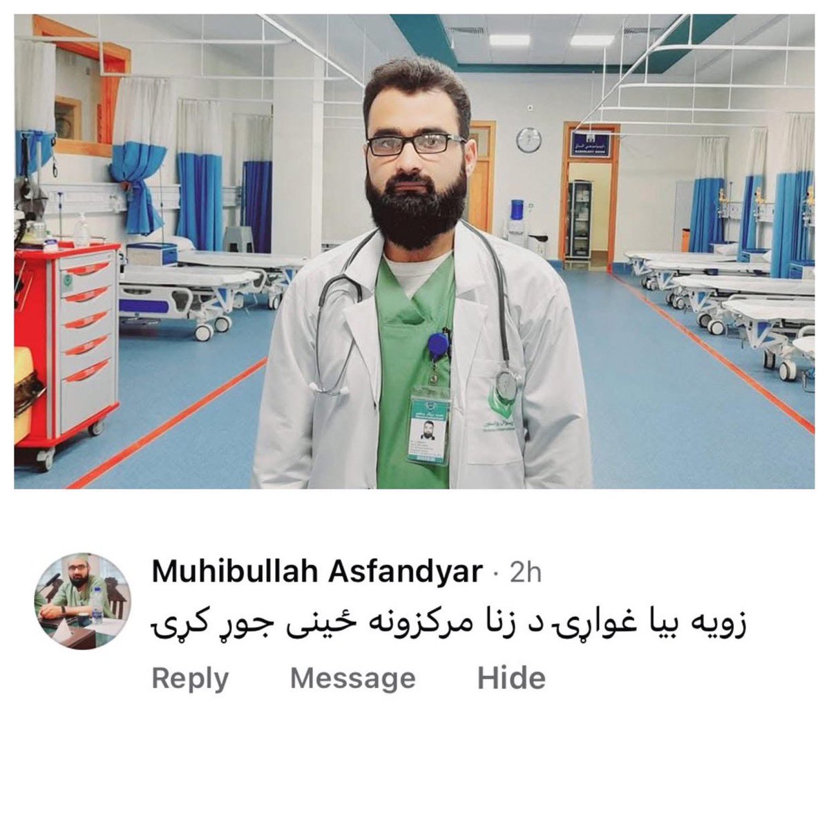 Paktian 🇦🇫 tweet media