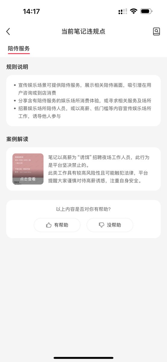 托马斯倒立洗头 tweet media