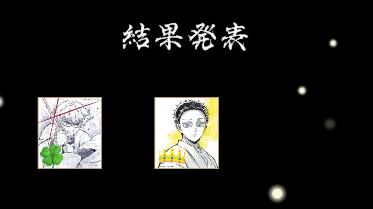 五十鈴@取引垢/土日発送/プロカ要確認 tweet media