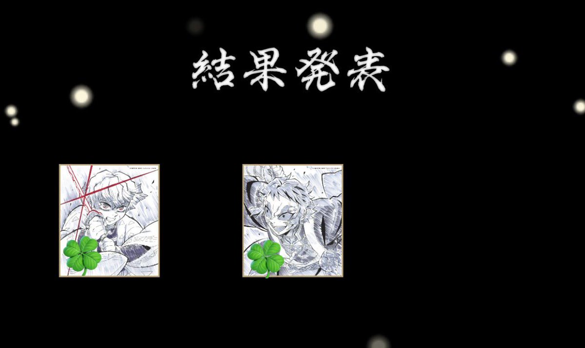 五十鈴@取引垢/土日発送/プロカ要確認 tweet media