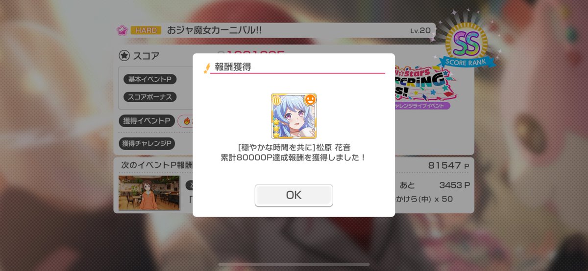 neco ౨ৎ tweet media