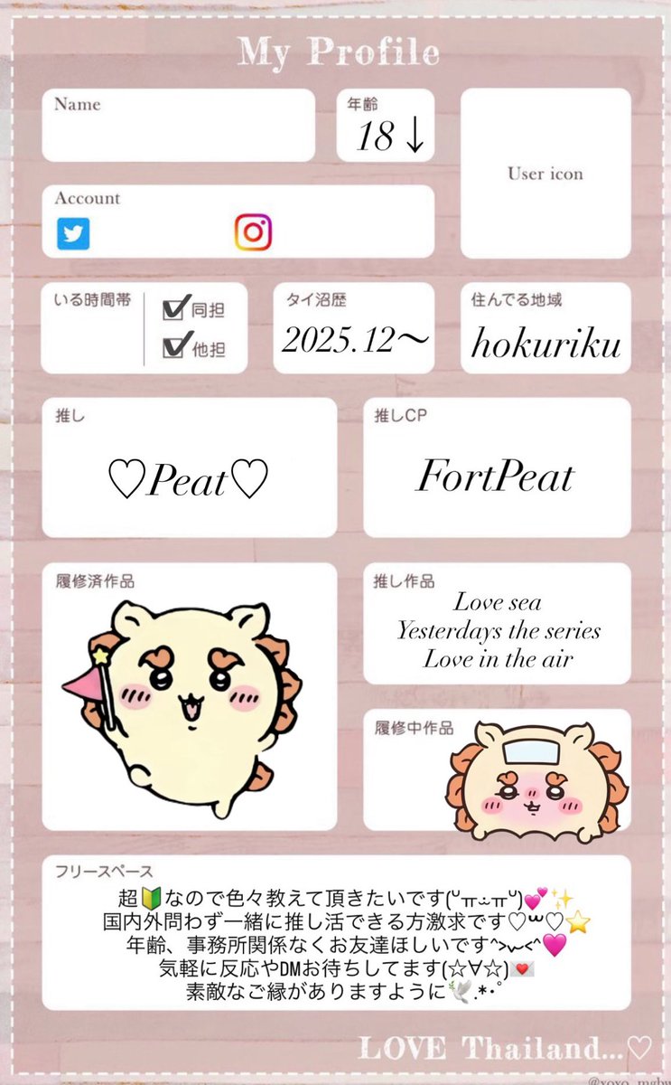 𝓡𝓲𝓢𝓪♡ tweet media