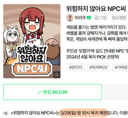 미라주 tweet media