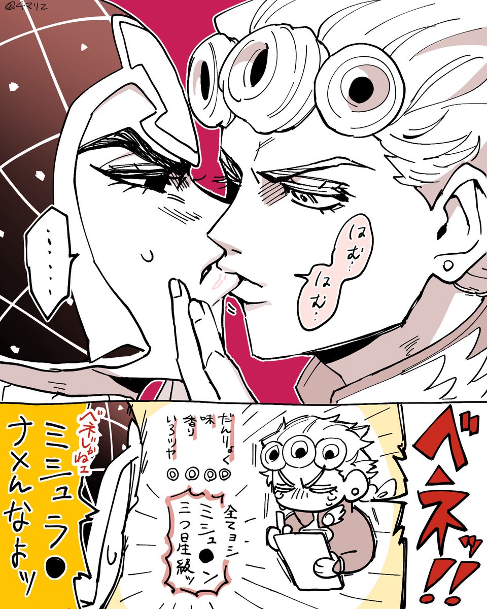 チマりて tweet media