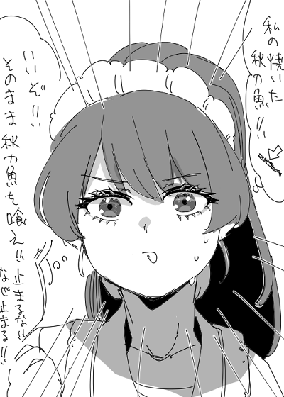 (((まずはサンマを見守っています・・・・))) 