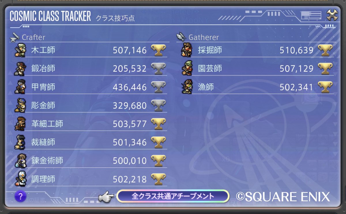 Reioh Vision tweet media