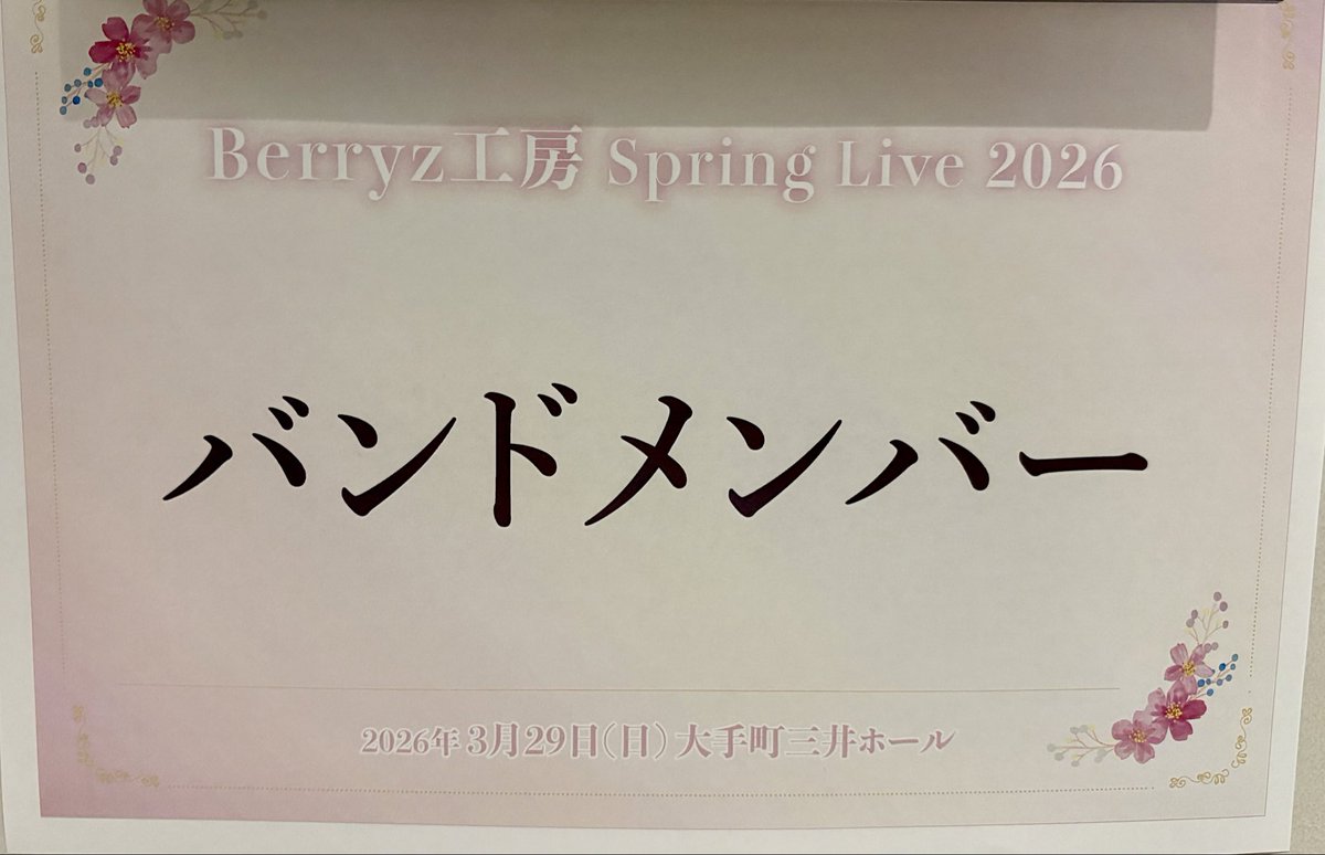 黒須克彦 tweet media