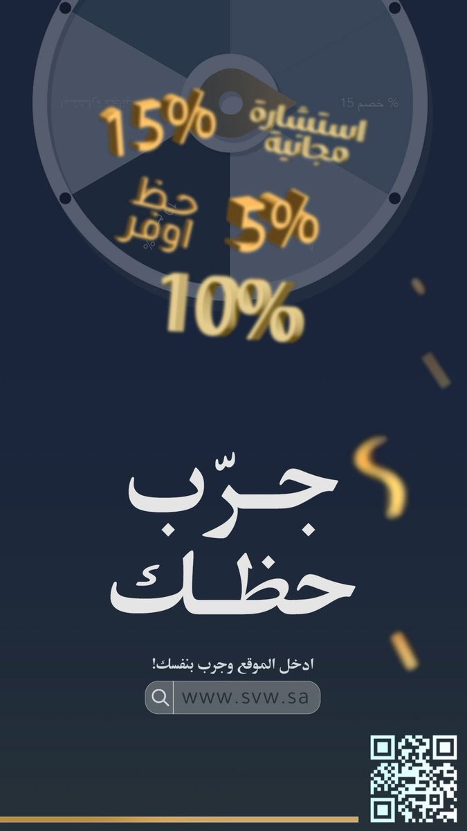 عالم الصفائح الحجرية - SVW (@svwksa) on Twitter photo 