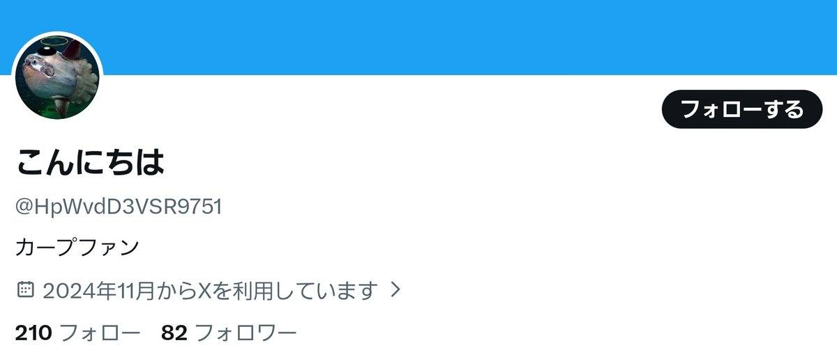 a0511864453183's tweet photo. @MT1795938418782 ね？
にじリスに見えない相手（カープファン）ですらにじリスナーってことにして批判するにじアンチ

これが��実 https://t.co/qI7HWLvApU