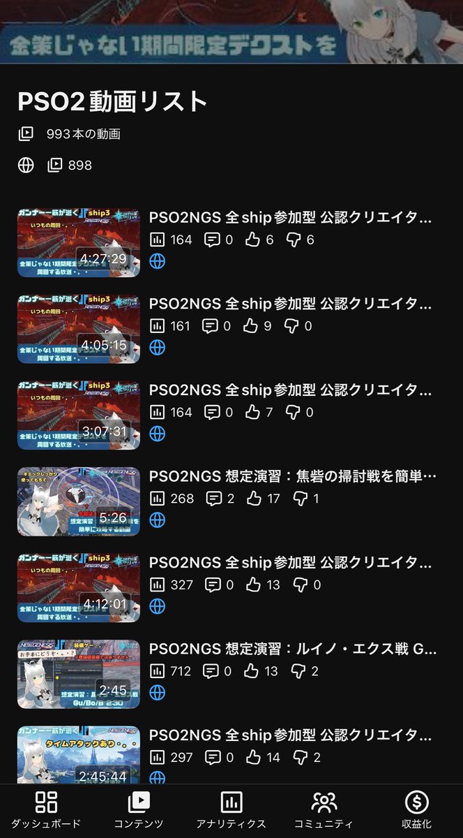 NGS公認 brisk☆MK.2 tweet media