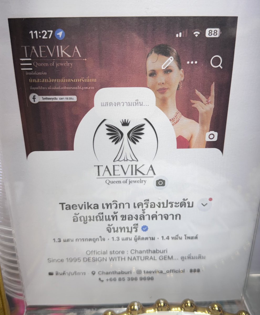 akira🔥🍃🌊☕️🥪⚡️🐍🐺🐥 tweet media