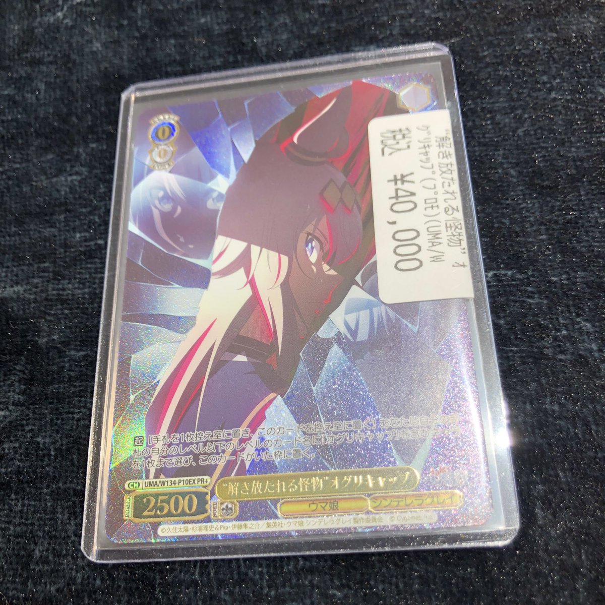 ヴァイスシュヴァルツ #ws2tcg 