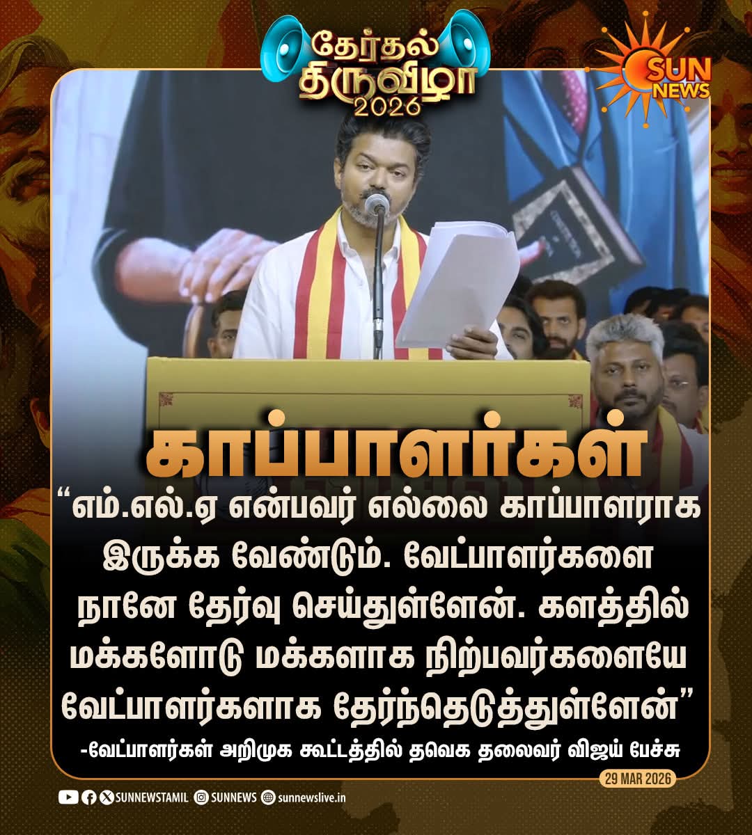 Mano Murali tweet media