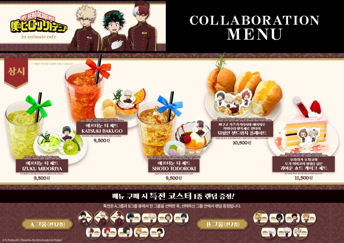 animate cafe 홍대점 tweet media