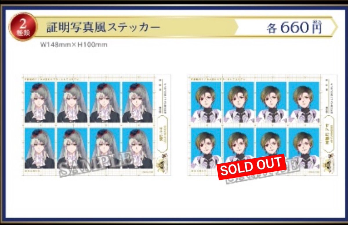 KING OF PRISM 10th ANNIVERSARY展公式 tweet media