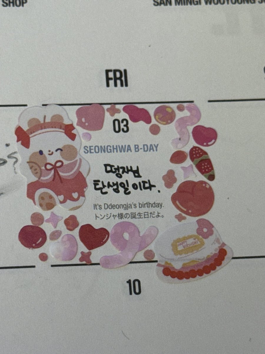 cass 🌌 #1 married matz fan tweet media