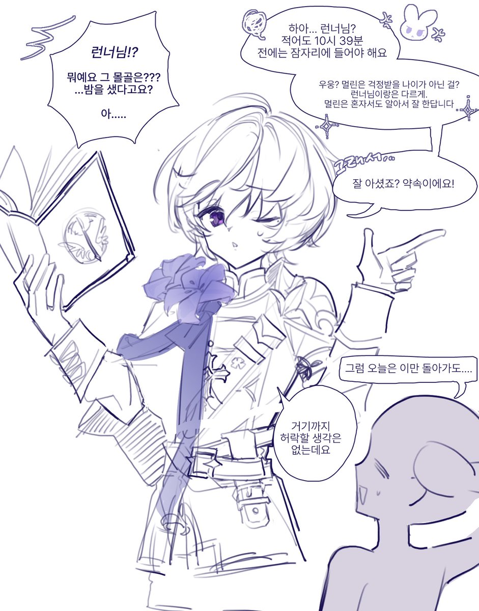 괭이밭의 파수꾼 tweet media