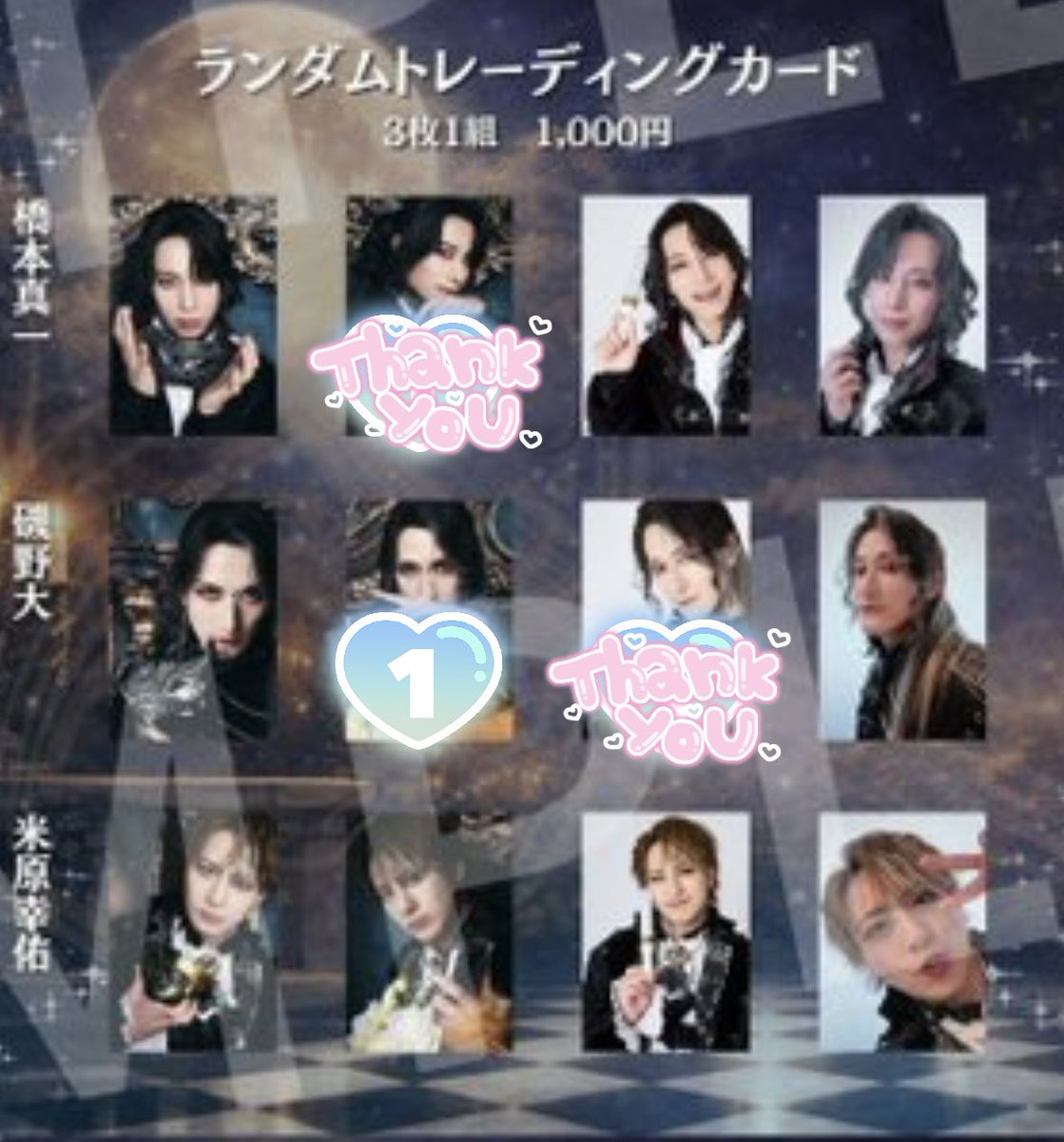 ねここあ🐱取引垢 tweet media