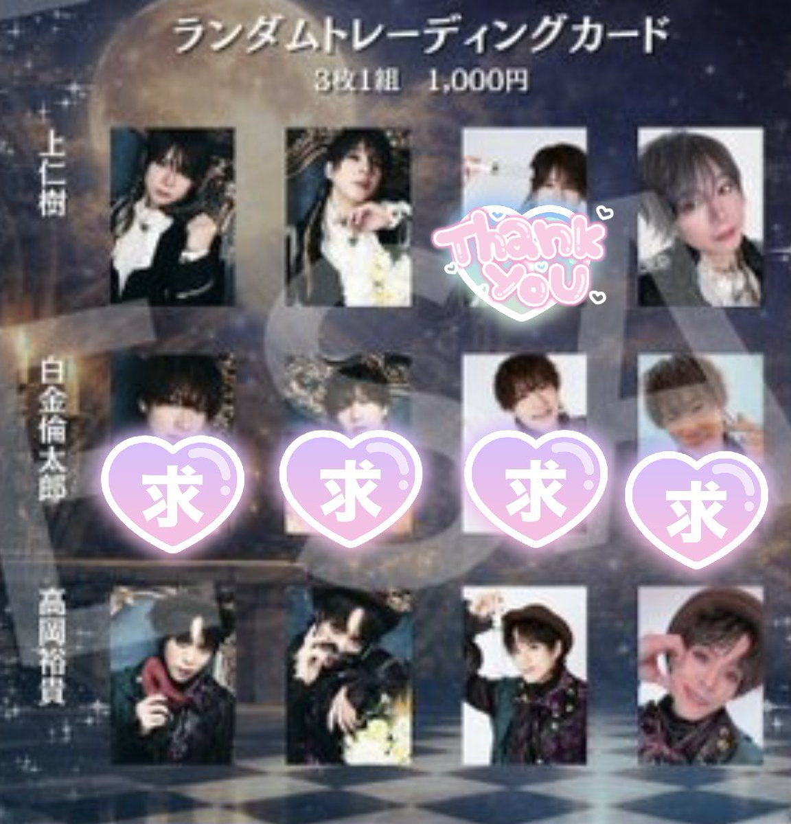 ねここあ🐱取引垢 tweet media