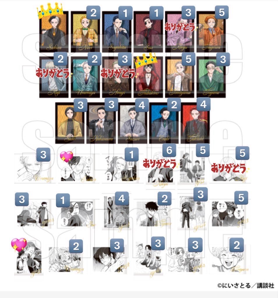 みなちん@取引専用アカウント tweet media