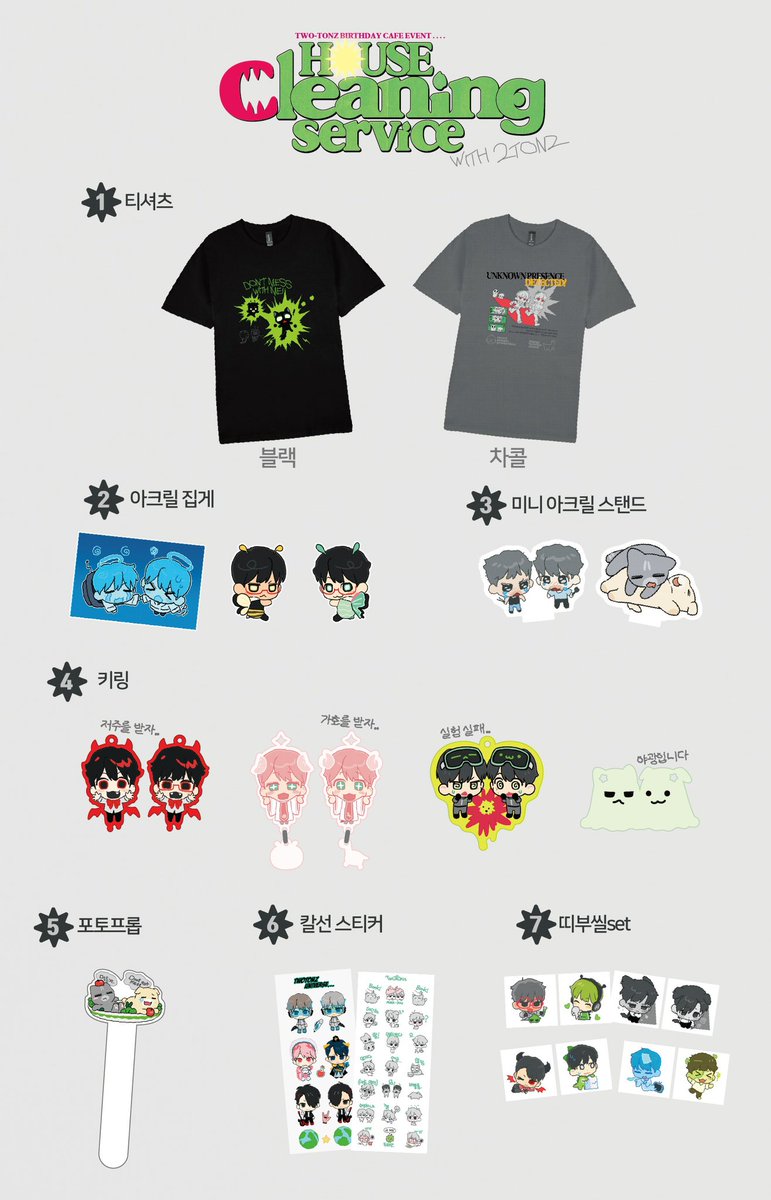 loevsungchan's tweet photo. [🌍 WW GO &amp; 🇮🇩 INA GO]
RIIZE Eunseok Anton Cafe Event Goods by @TwoTon_co

👇🏻 pricelist check tweet below

order via dm ❤️ https://t.co/hDkPeBdvyJ
