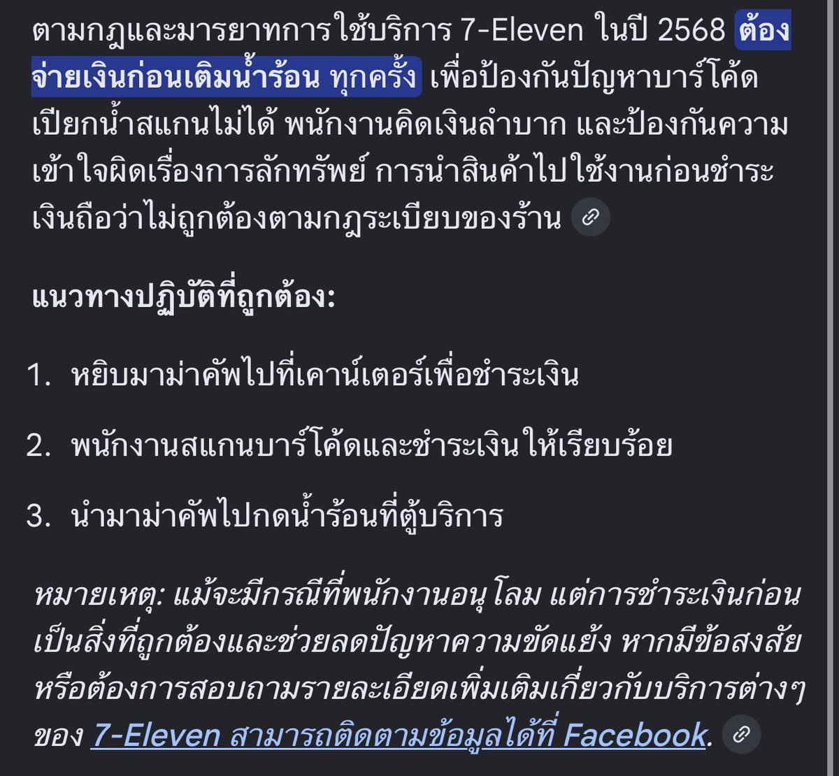 🩵❄️MiniXIUpeach🍑💗 tweet media