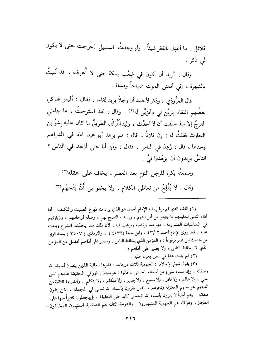 أكبر الأثري tweet media