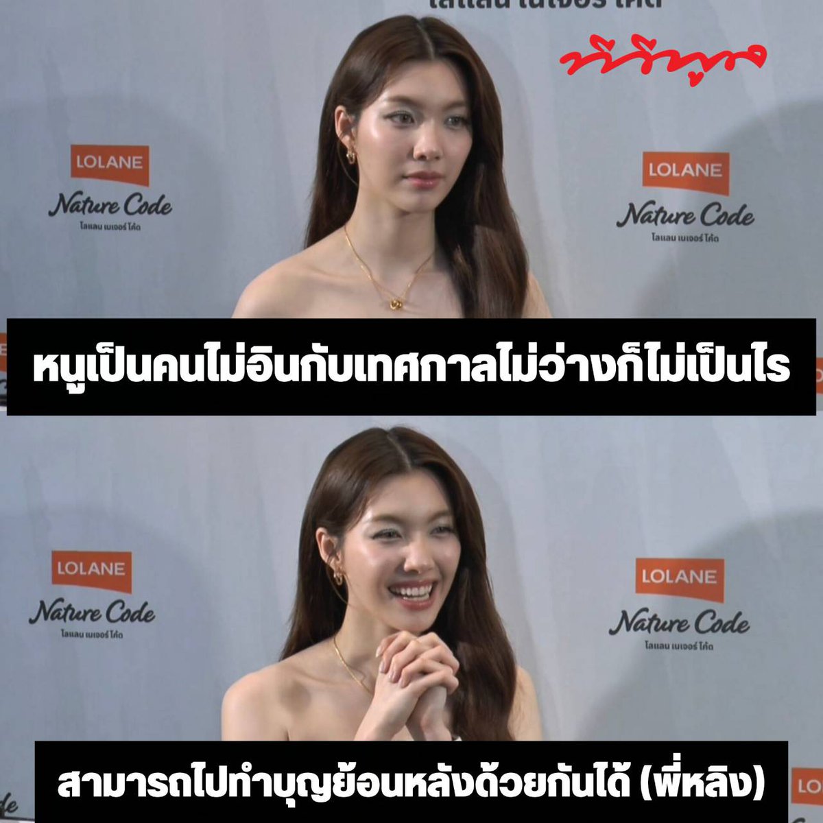 TVPOOL SOCIAL tweet media