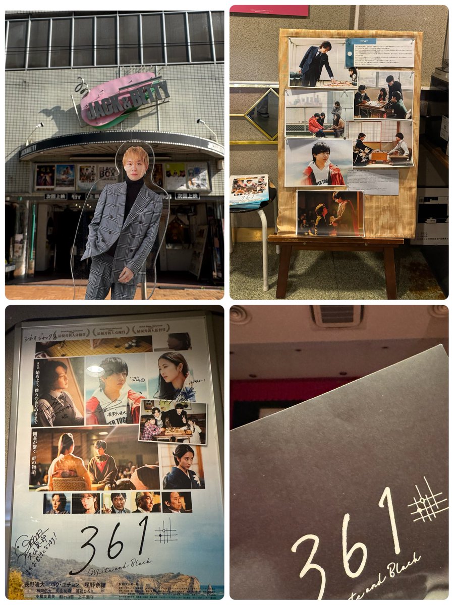 🩵sawachun64🍒🪐💫 tweet media