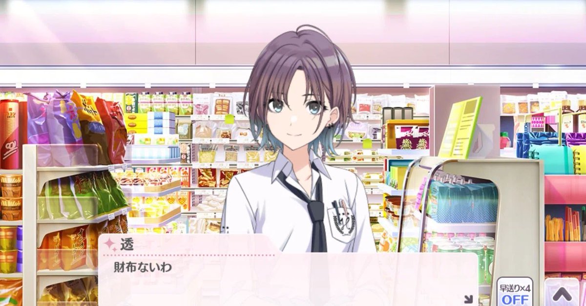 づけどんE-10 tweet media