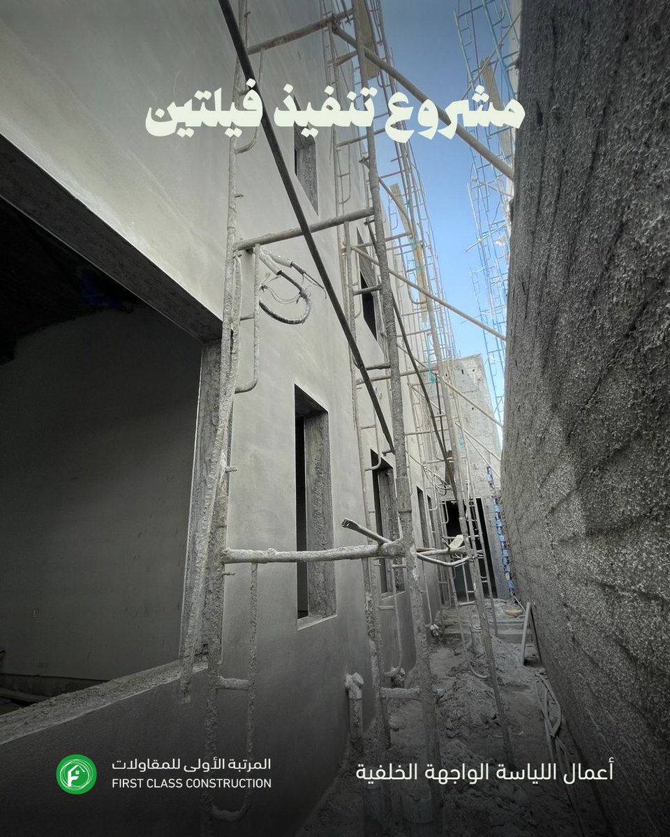 ‏المـرتبة الأولى لإدارة المـشاريع tweet media