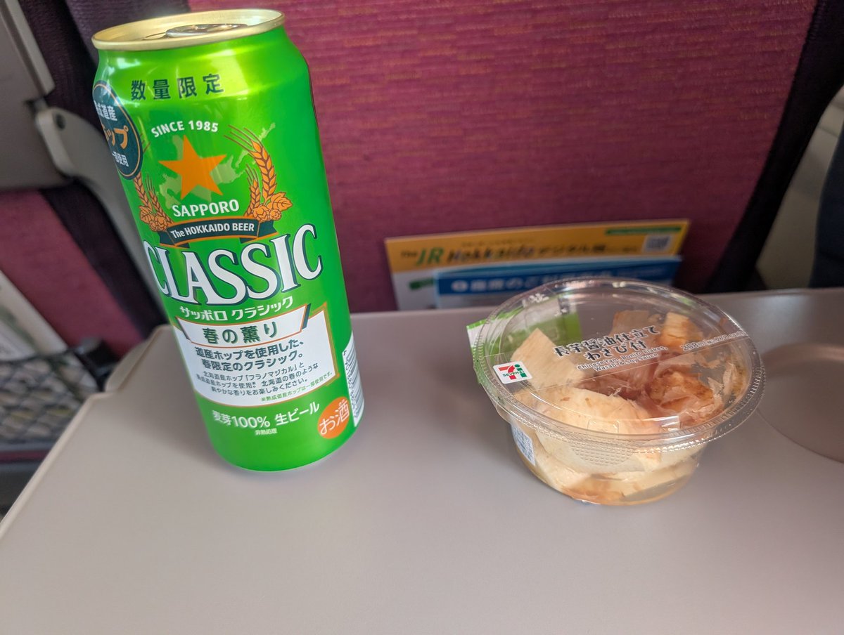 ねとすいｻﾝ tweet media