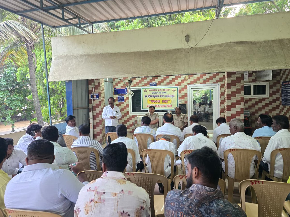 Attibele Police Station tweet media