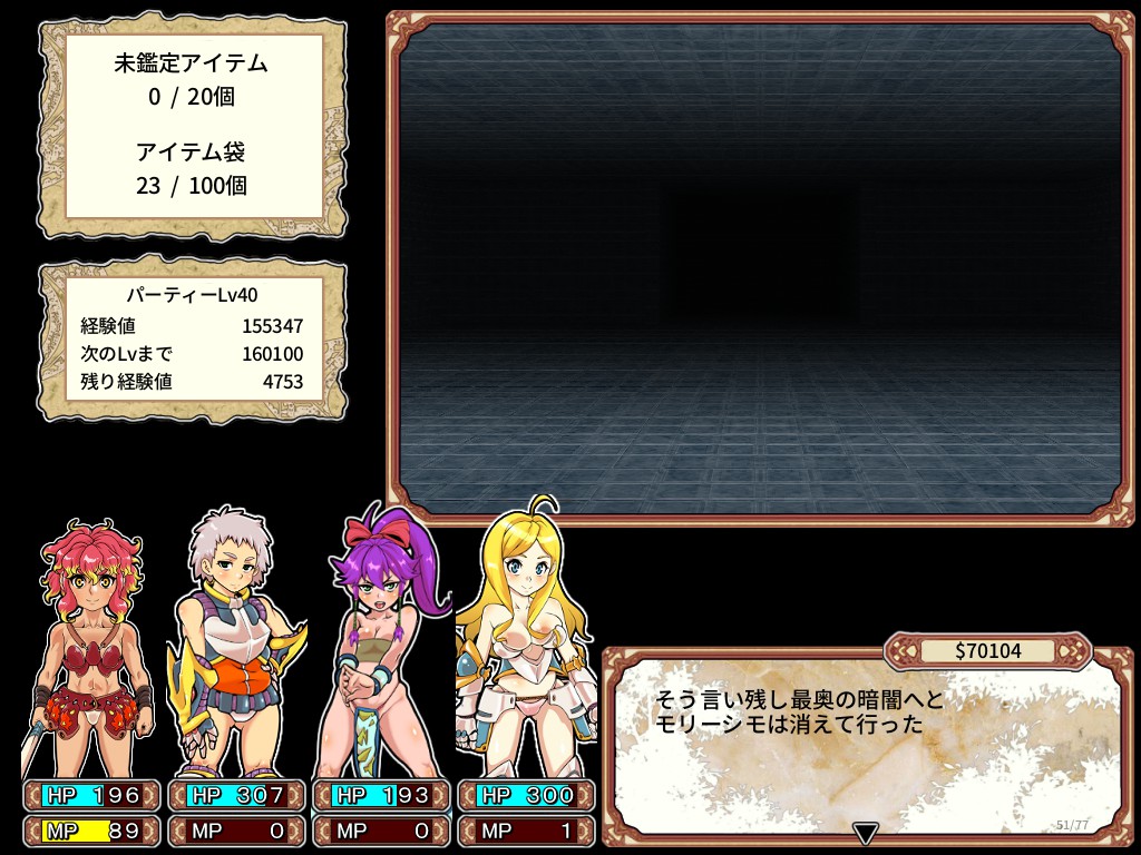 ナナリ@足治療中💚☄️🧪💙 tweet media