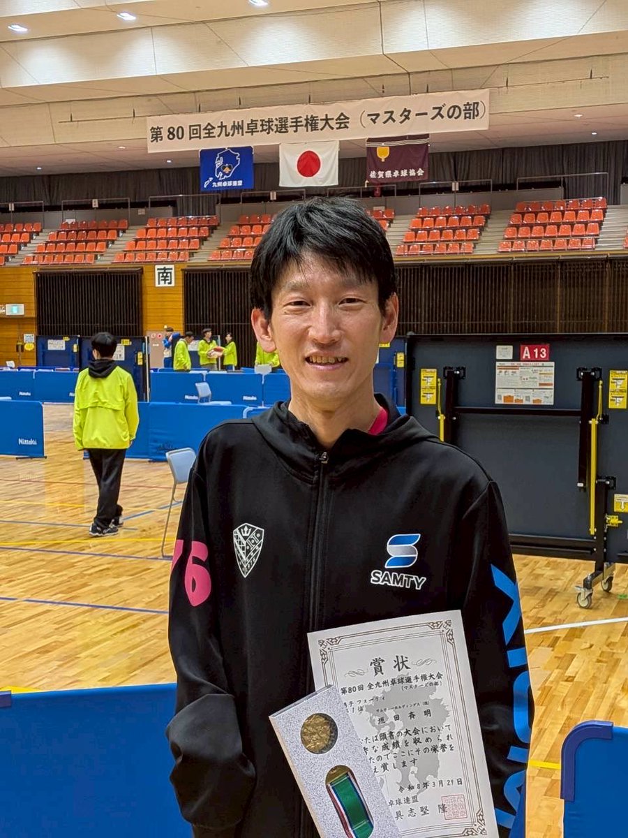 垣田斉明 tweet media