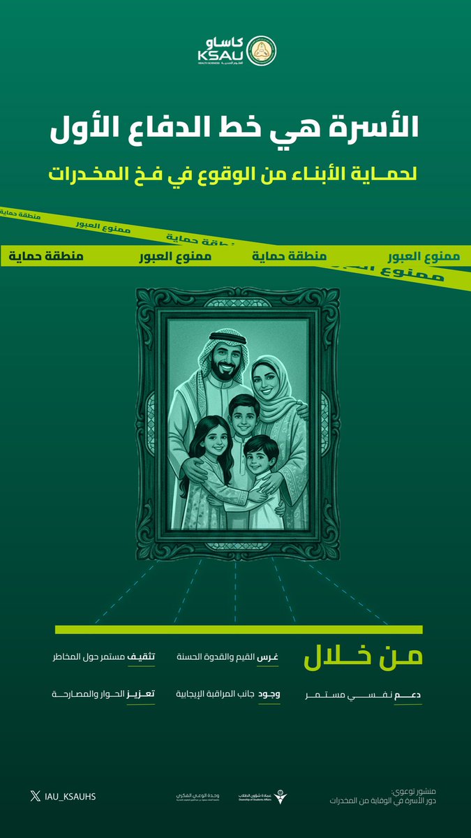 الوعي الفكري tweet media