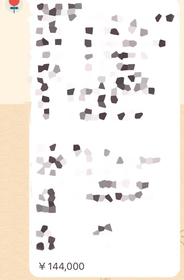 プログレッシブうえだ tweet media