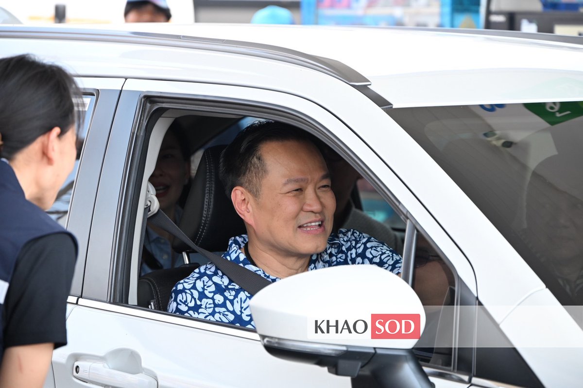 Khaosodonline tweet media